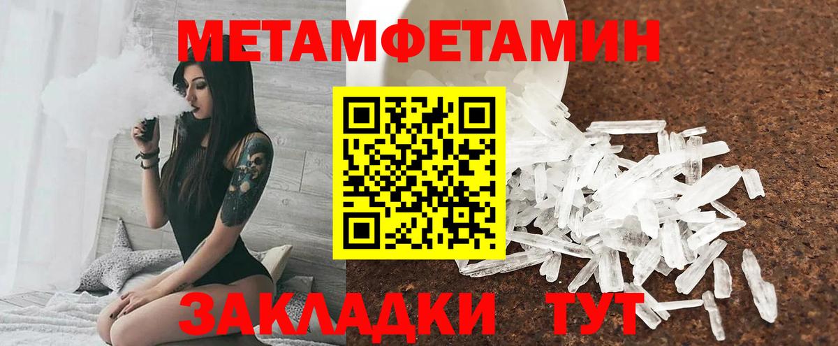 Amphetamine VHQ Архангельск