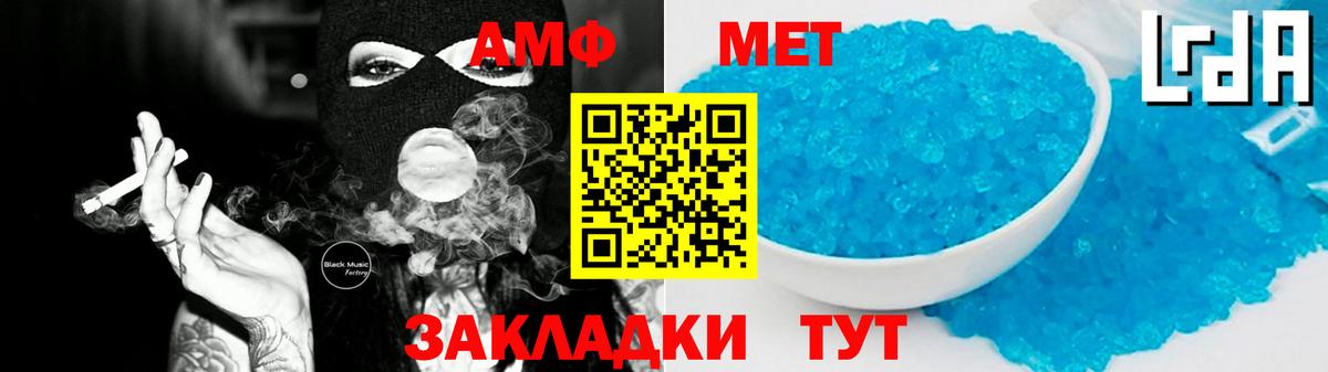 Amphetamine  Амфетамин Розовый  Вход с VPN  Архангельск  АМФ 