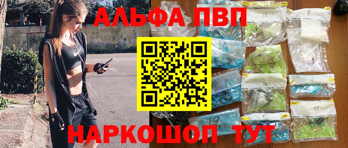 А ПВП СК КРИС Архангельск