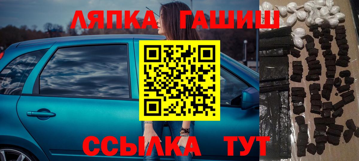 Гашиш VHQ  Вход с VPN  закладки  Архангельск 