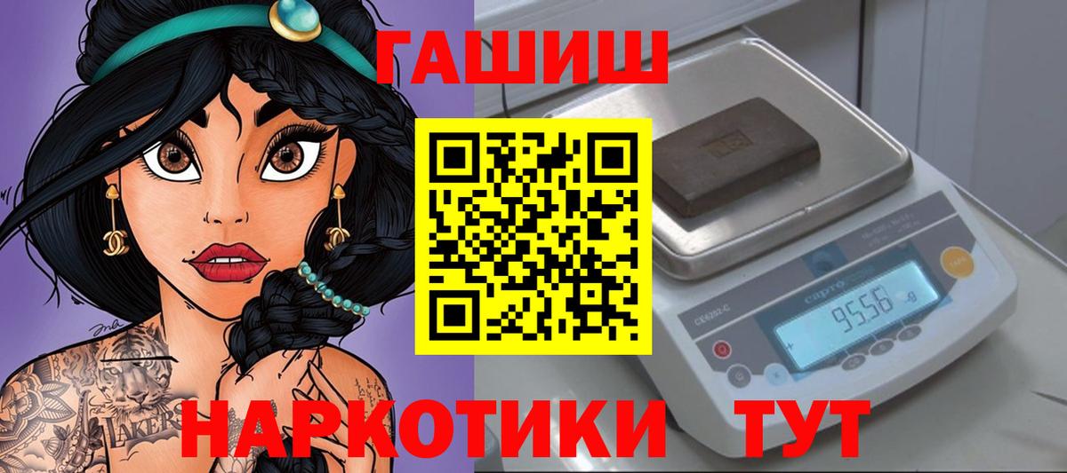 ГАШИШ Ice-O-Lator  ГАШИШ  Архангельск  Гашиш Cannabis 