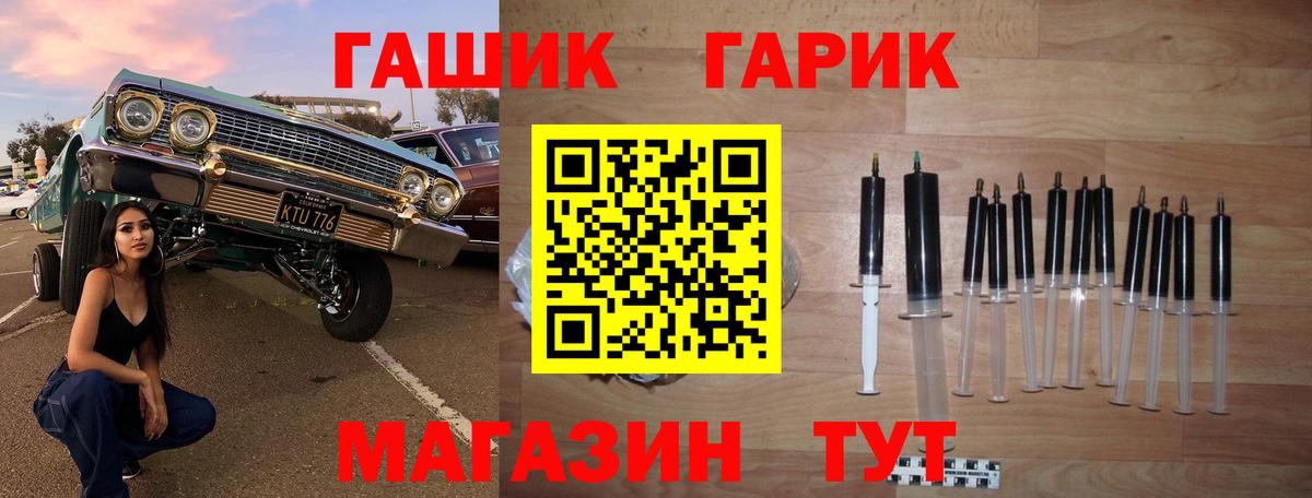 ГАШ AMNESIA HAZE Архангельск