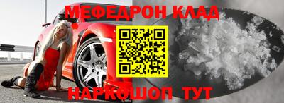 винт Апшеронск