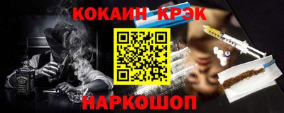 винт Апшеронск