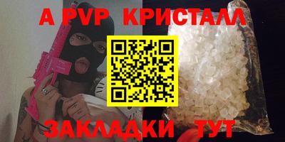 сатива Тара
