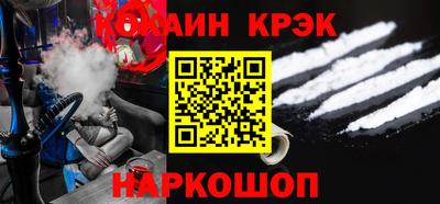 винт Апшеронск