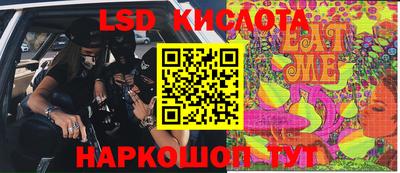 эйфоретик Аргун