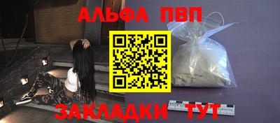 стафф Новоалександровск