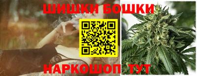 винт Апшеронск