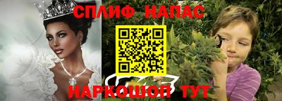 сатива Тара