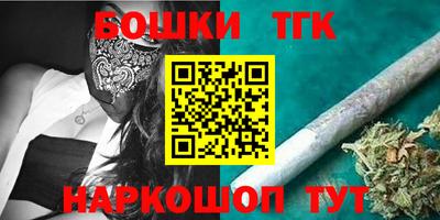 винт Апшеронск