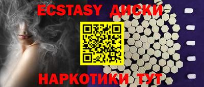 скорость mdpv Татарск