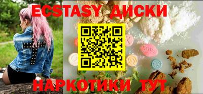 эйфоретик Аргун