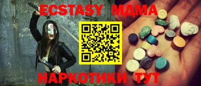 сатива Тара