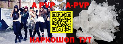 соль ск Апрелевка