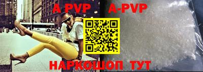 соль ск Апрелевка