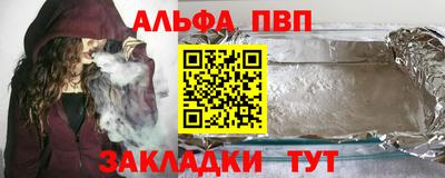 эйфоретик Аргун