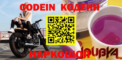 винт Апшеронск