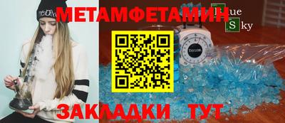 скорость mdpv Татарск
