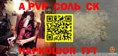 эйфоретик Аргун