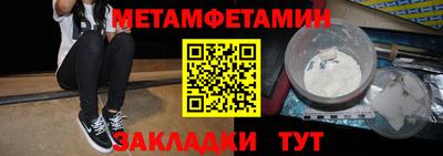 скорость mdpv Татарск