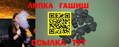 винт Апшеронск