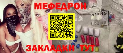 винт Апшеронск