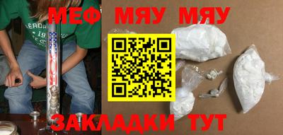 эйфоретик Аргун