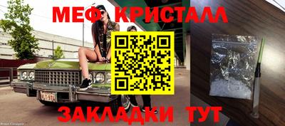 скорость mdpv Татарск