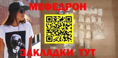 скорость mdpv Татарск