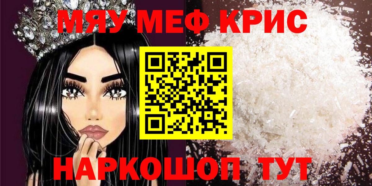 Alpha PVP Архангельск