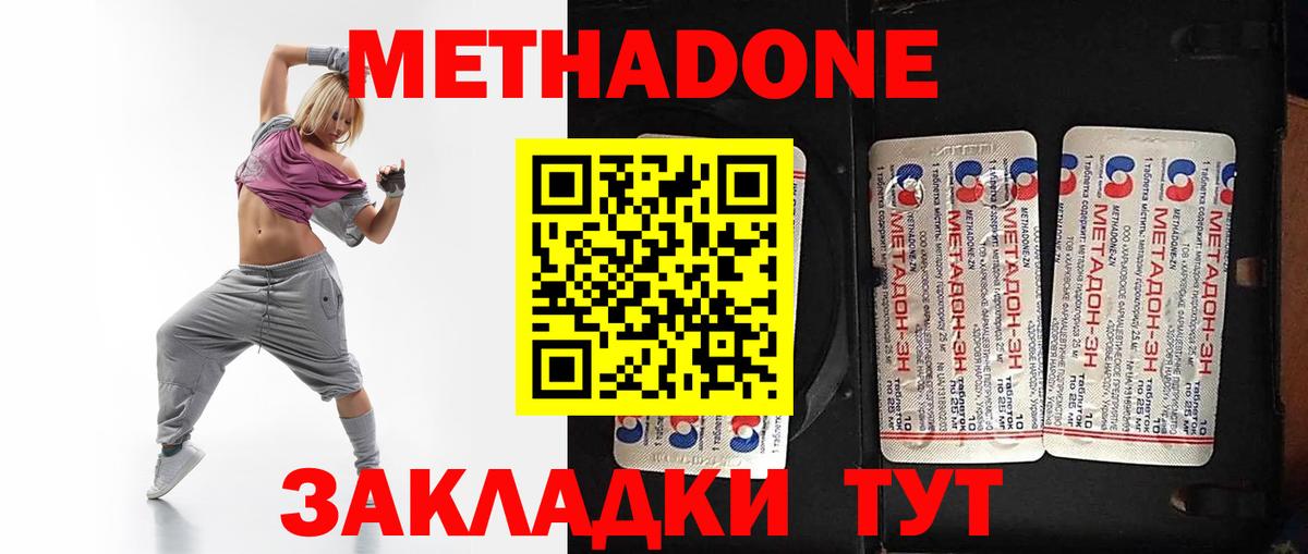 Гашиш  Кокаин  Экстази  Архангельск  ГАШ  Каннабис  Вход с VPN  Мефедрон кристаллы 