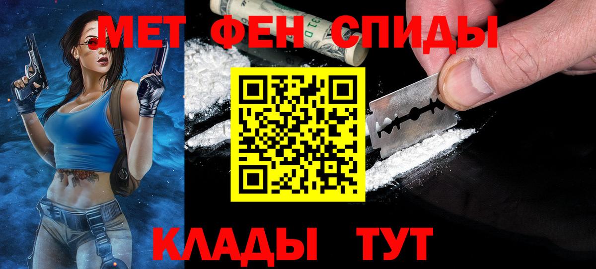Метамфетамин пудра  Метамфетамин пудра  Архангельск 