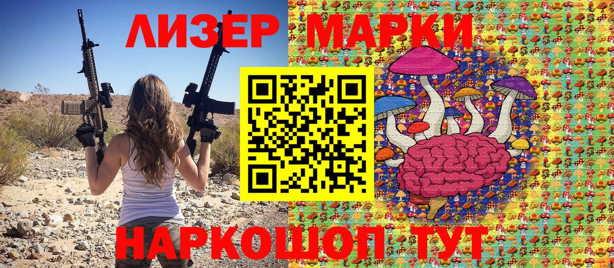 Марки NBOMe 1,8мг  Архангельск 