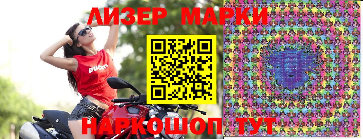 Марки 25I-NBOMe 1,8мг  Вход с VPN  Марки N-bome  Архангельск  Марки 25I-NBOMe 1,8мг 