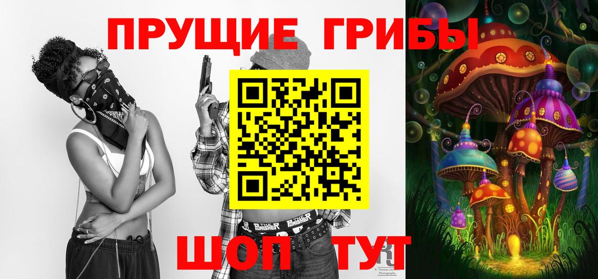 Архангельск  Галлюциногенные грибы GOLDEN TEACHER  Псилоцибиновые грибы ЛСД  дарнет шоп  Вход с VPN 