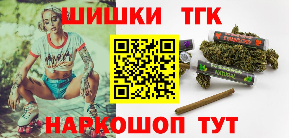 Канабис Ganja  Шишки марихуана план  Архангельск  Каннабис индика 